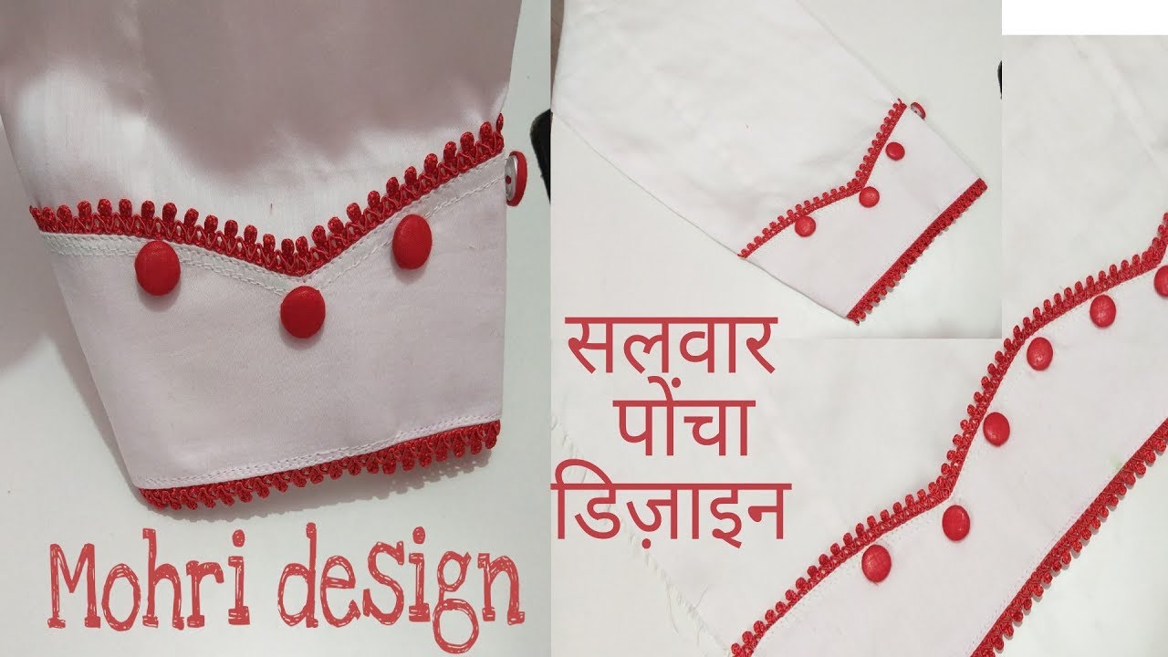 salwar ki designing