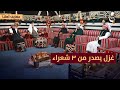 شعر غزل جمع ما بين 3 شعراء مضايف أهلنا شعر غزل جمع ما بين 3 شعراء مضايف أهلنا