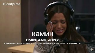 Emin U0026 Jony    Goosebumps Epic Orchestral Cover sad U0026 Heartfelt