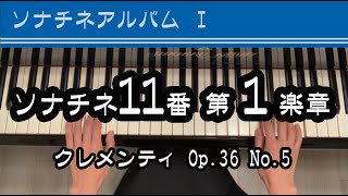 ソ　ナ　チ　ネ（5点） mqdefault.jpg