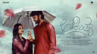 Achinthya | Full Short Film | Kushi Kuyyamudi | Pavan | Agasthya | MJ Gowda | Chandan | MC Suhas |