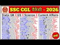 SSC CGL Vacancy 2026 GK GS Questions ।SSC CGL GK GS Practice Set ।SSC CGL 2026 GK GS Classes