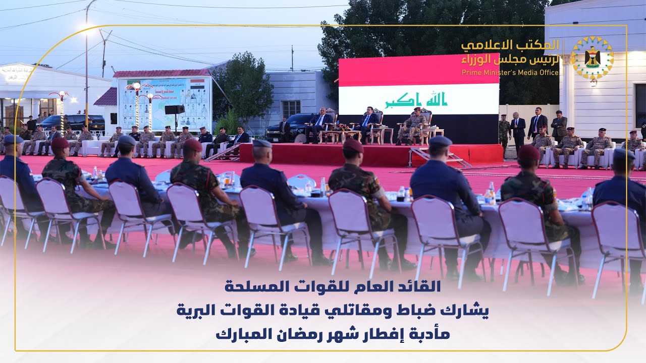 القائد العام للقوات المسلحة يشارك ضباط ومقاتلي قيادة القوات البرية مأدبة إفطار شهر رمضان المبارك