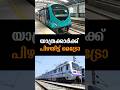 Latest News |04 /02 /26 | Nation News Live #delhi #metro #kasaragod #sabarimala #rationcard