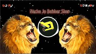 Nache Jo Babbar Sher | Shahnaz Akhtar | REMIX - Dj Babu || Dj Ankit Aj.