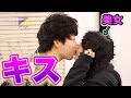 渋谷でフリーポッキーゲームしたら美女とキスしちゃったwww