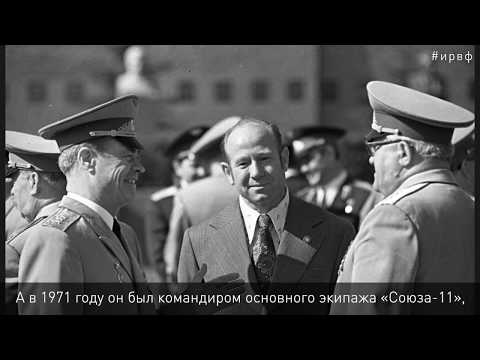 Алексей Леонов. «Прогулка по Вселенной»
