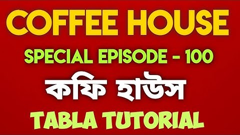 @Clickntech  Bengali Manna Dey Song |Best Tabla Lesson With Song