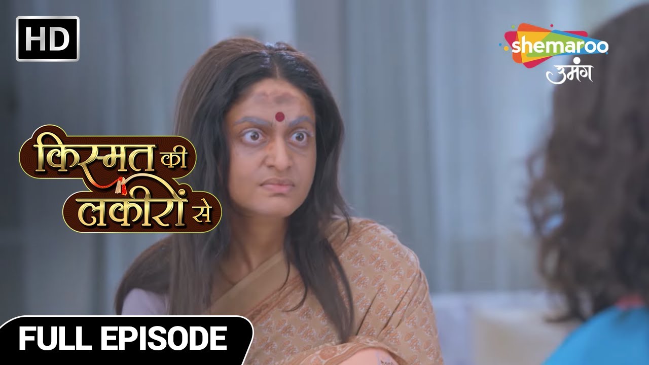 Kismat Ki Lakiron Se Hindi Show | Latest Episode | Gulabo कि खिलाप Shraddha की नई चाल | Full Episode