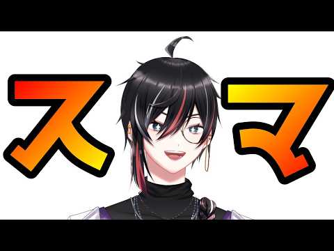 【 #スマブラSP 】2連敗したら即終了スマメイト　2026.04.19