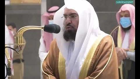 تلاوة من القرآن الكريم من سورة الاسراء لفضيلة الشيخ عبدالرحمن السديس من صلاة العشاء بالحرم المكي