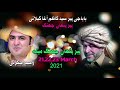 Wahaeed achakzai new song  peer pathan jhang mela 2021