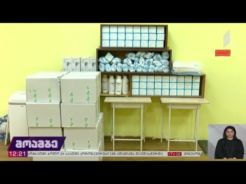 ონლაინსწავლების მსურველთა რეგისტრაცია დაიწყო