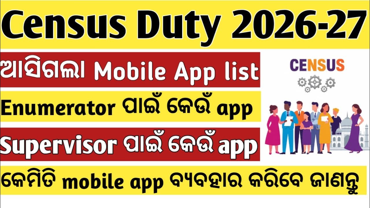CENSUS 2026-27 MOBILE APPS LIST & HOW TO USE IT FOR ENUMERATOR ...