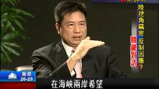 友達挑戰全年轉虧為盈彭總經理有信心 Youtube