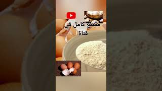 فوائد اضرار قشر البيض للبشرة والعظامFive benefits of eggshells for skin and bones