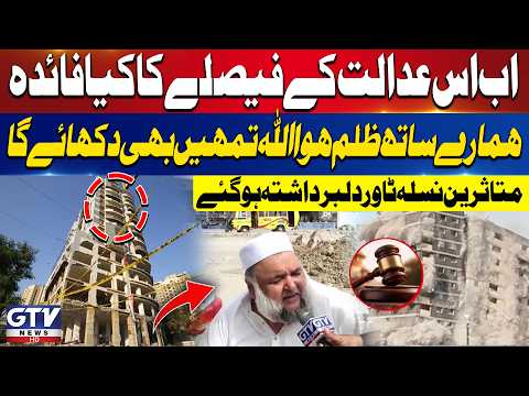 Nasla Tower Victims React After Court Reverses Demolition Order Years Later | Breaking News