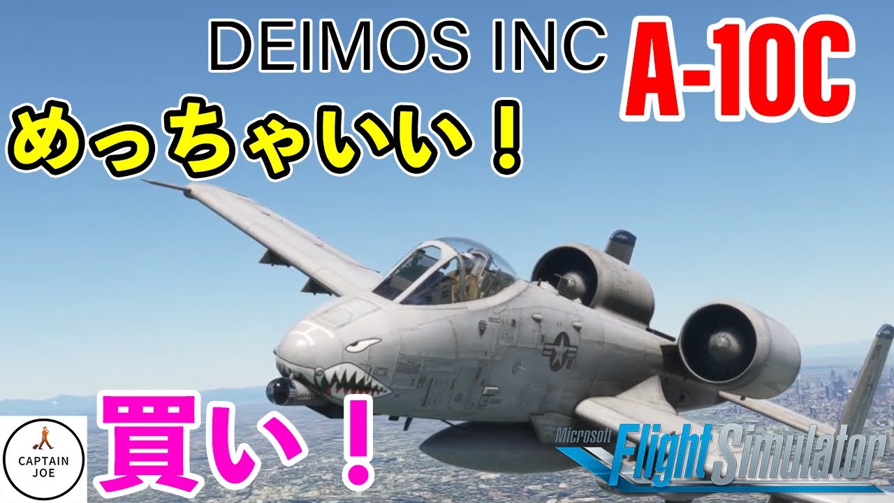 A-10C Thunderbolt] This is interesting. The ultimate ground attack