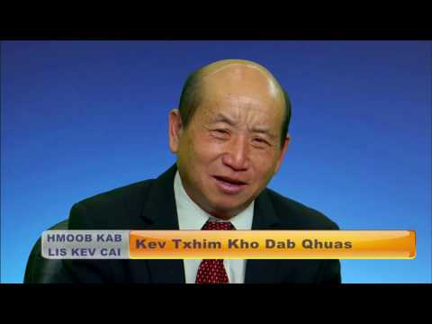 Video: Kev Tsim Kho Kev Cai Dab Qhuas