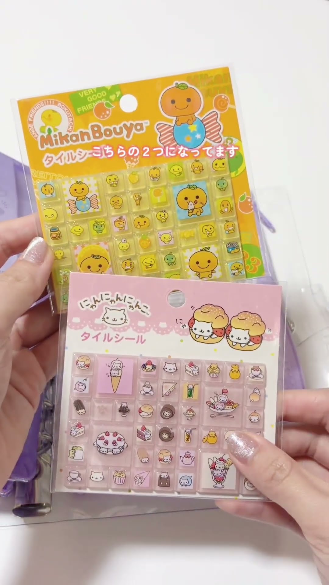 18 Tile Sticker Designs Inside💖🥰 - YouTube