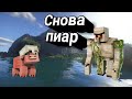 пиар и мини анимация!