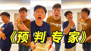 Junning Junning: I predicted your prediction!# funny# funny video