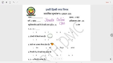 क्लास 1 गणित Question paper वीक 18  SA 1(28/9/21)