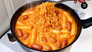 불닭 100배 더 맛있게 먹는 방법. 대존맛.