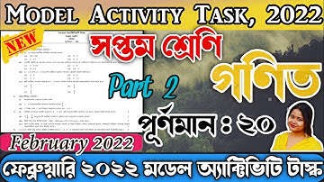 Class 7 Math (গণিত) Model Activity Task February 2022 WBBSE | Gonit Model Activity | Information 37