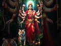 जय चन्द्रघण्टा माँ 🚩🚩🚩#trending #shorts #viral #videos #ytshorts #shortsvideo 0