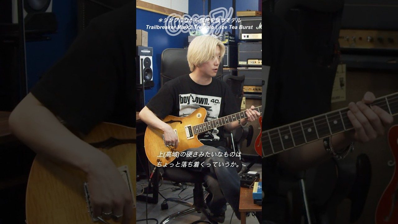 エアー感とメロウな甘さがたまらないメイプルトップモデル。/ OOPEGG Trailbreaker Mk2 #guitar #oopegg #shorts