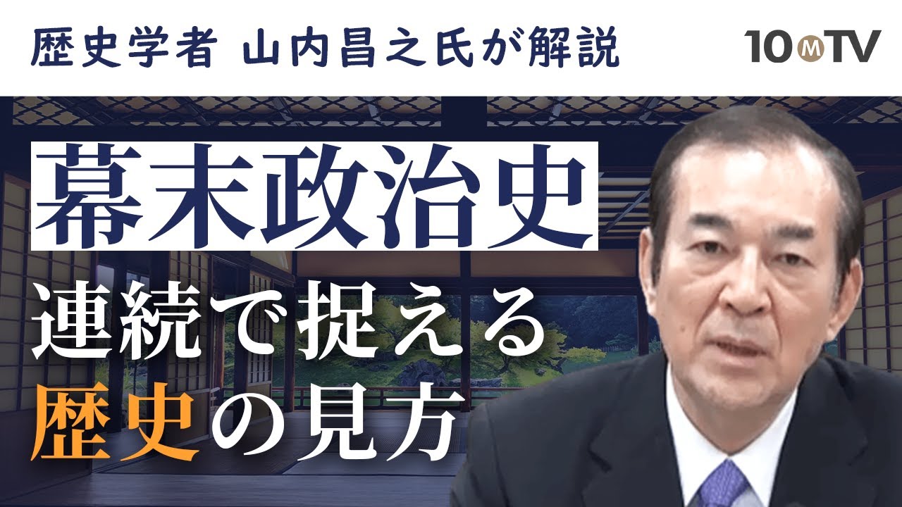 阿部正弘 : 幕末の大政治家 Amazon.co.jp: 阿部正弘 日本を救った幕末の大政治家 (PHP文庫) 電子