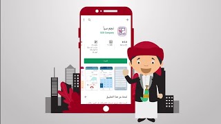 نجم سبأ  لخدمات الدفع الالكتروني screenshot 4