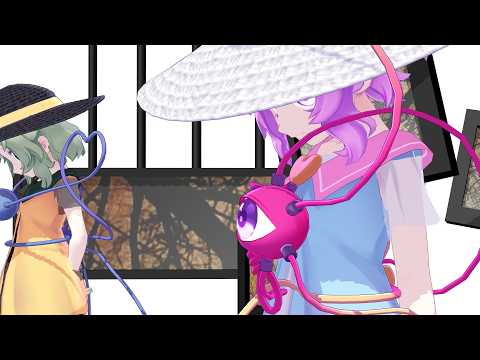 さとりとこいしでBad Apple!! 古明地さとり＋古明地こいし＋初音ミクでMMD　東方ボーカルアレンジ