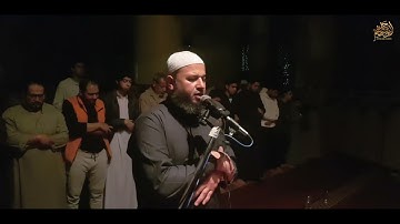 سورة الزخرف من صلاة التهجد ليلة 29 رمضان 1445 ه / أحمد أبوهاشم النوري