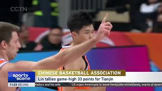 Fujian Sturgeons beat Tianjin Pioneers to end three-game losing streak | CBA 福建主场大胜天津 结束三连败