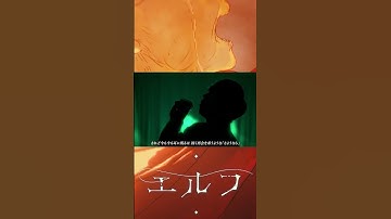 Thumbnail of 男が原キーでAdo「エルフ」歌ってみた ／ うみくん（TBS金曜ドラマ『クジャクのダンス、誰が見た？』主題歌）