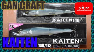 【KAITEN148/178】ガンクラフト　シャラシャラ音は病みつきになります。もちろん収録済みです！！　かいてん