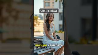 УДАЛЯЕМ сосудистые ЗВЁЗДОЧКИ быстро — чистая кожа за 7 дней! ✨ #лазер #доипосле #kl3