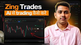 Zing Trade works? Kese karta he? || Zing Trades Full Review Zing Trade works? Kese karta he? || Zing Trades Full Review