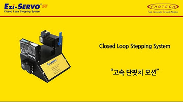 51 180507 Ezi SERVO ST 고속 단핏치 Closed Loop Stepping System Bar KOR