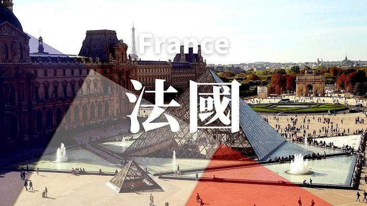 【法國】全境之旅 - 必遊景點 | France .An Amazing Country  4K - 天天要聞