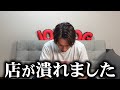 僕の西成のお店が潰れて営業できなくなりました。