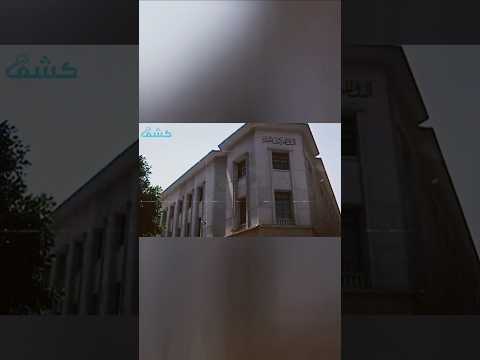 انهيار الديون الخارجية لمصر وارتفاع الاحتياطي الأجنبي ما السبب