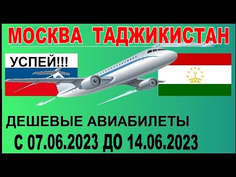 Нархи калин дар точикистон