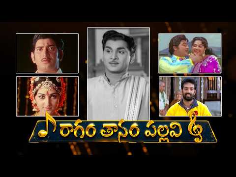Raagam Thanam Pallavi | Full Episode | ETV Cinema