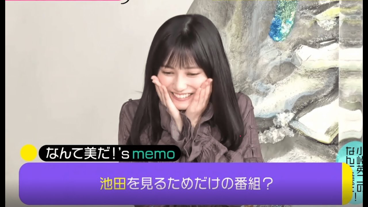 照れぱん