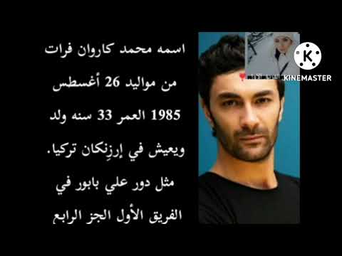 معلومات عن ابطال مسلسل الفريق الاول