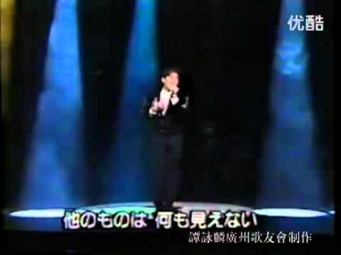 譚詠麟 日本電視台表演 Part 2