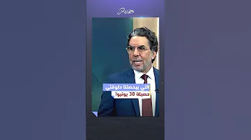 الشعب مش عارف يعيش محمد ناصر السيسي خاين وعميل السيسي لازم يمشي Shorts Explore اكسبلور 